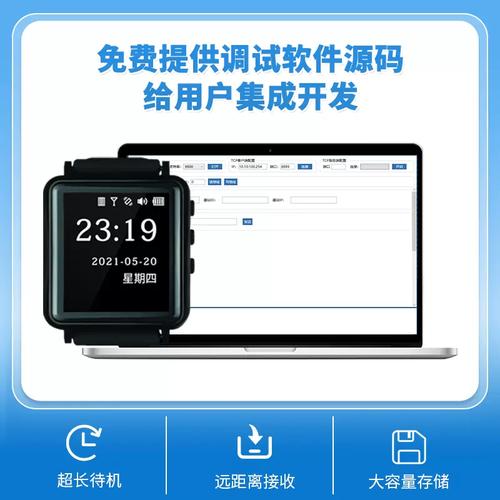 讯鹏工业LoRa无线呼叫腕表 赋能工厂安灯系统的智能化升级路径